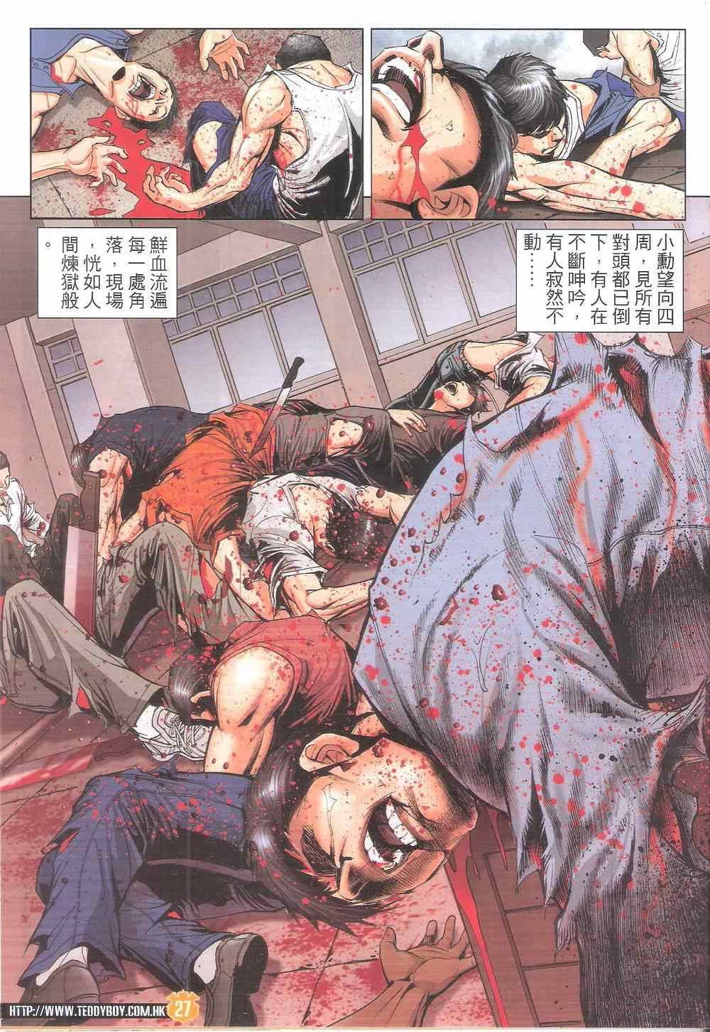第1798话