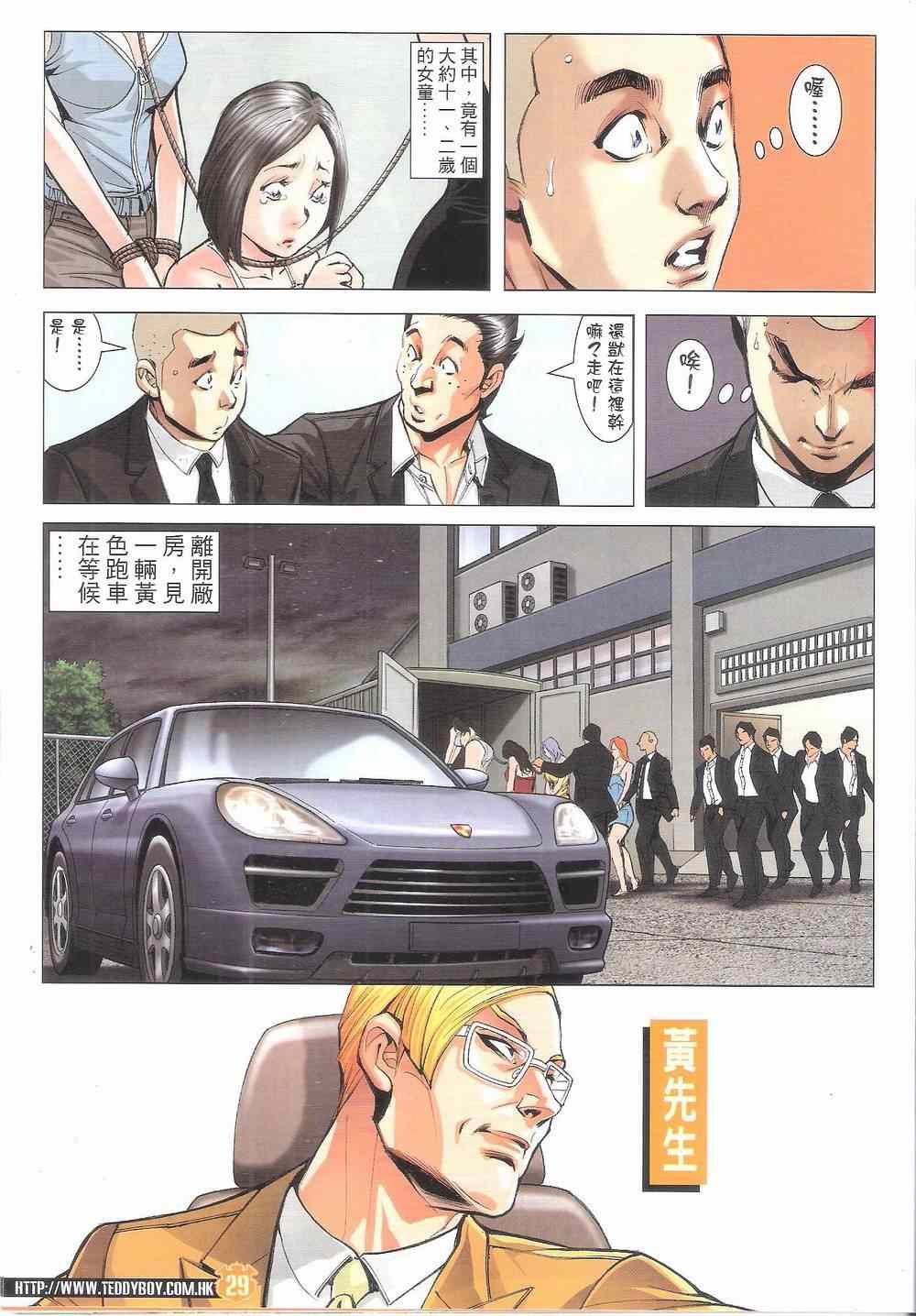 第1798话