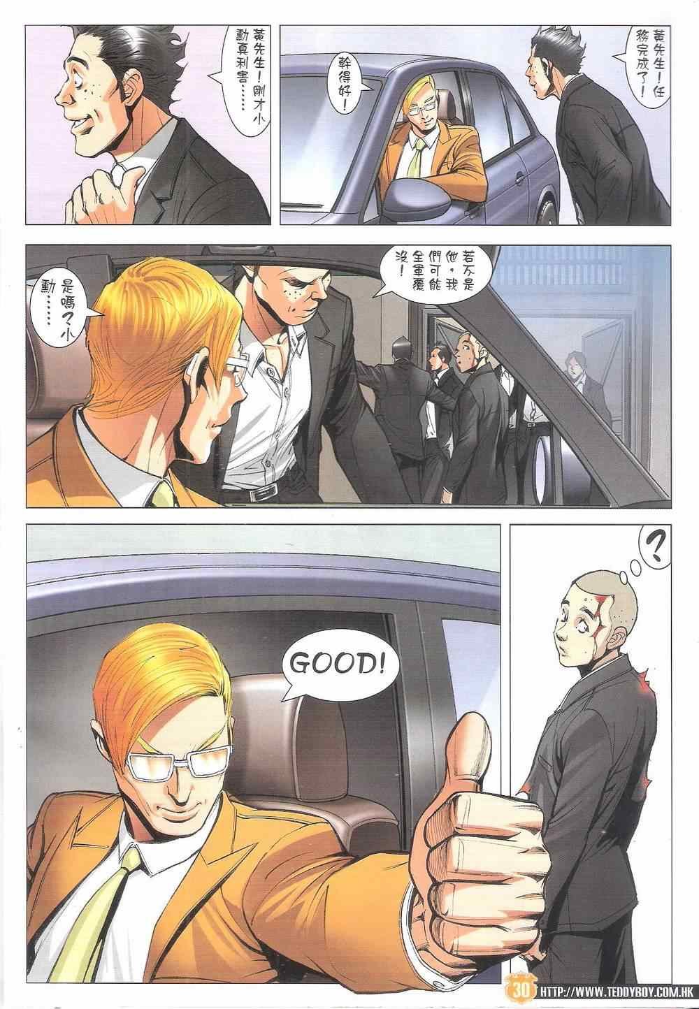 第1798话