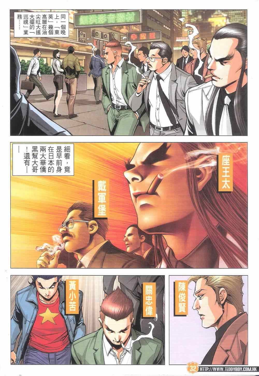 第1798话