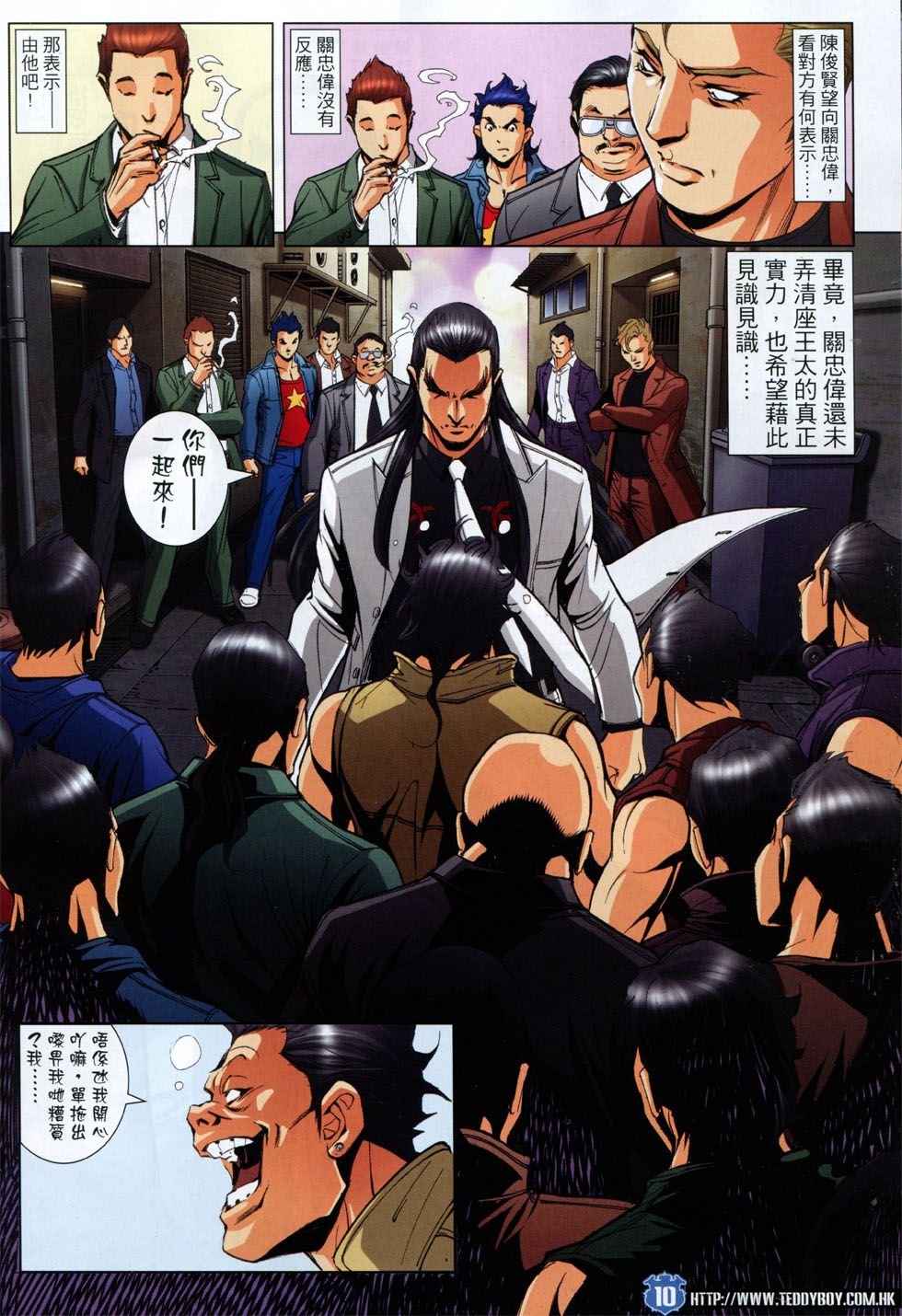 第1799话
