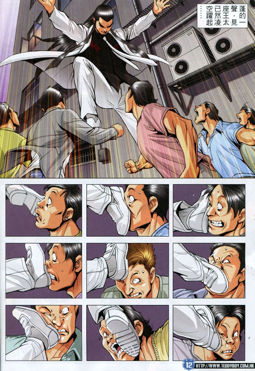 第1799话