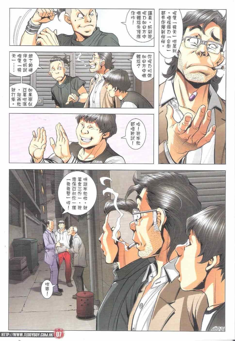 第1800话