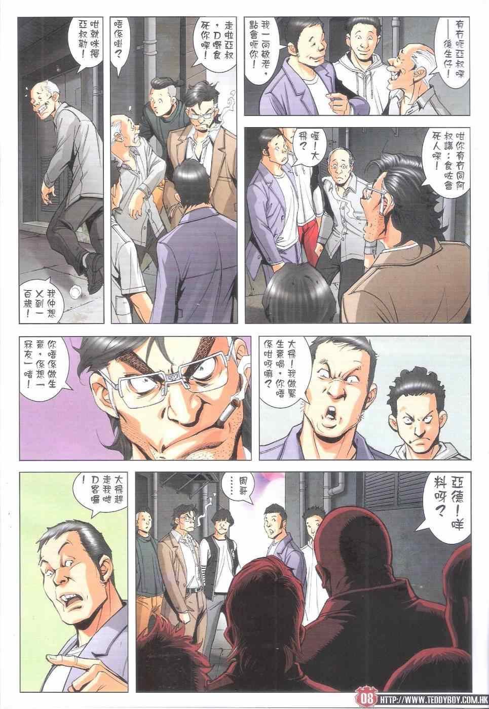 第1800话