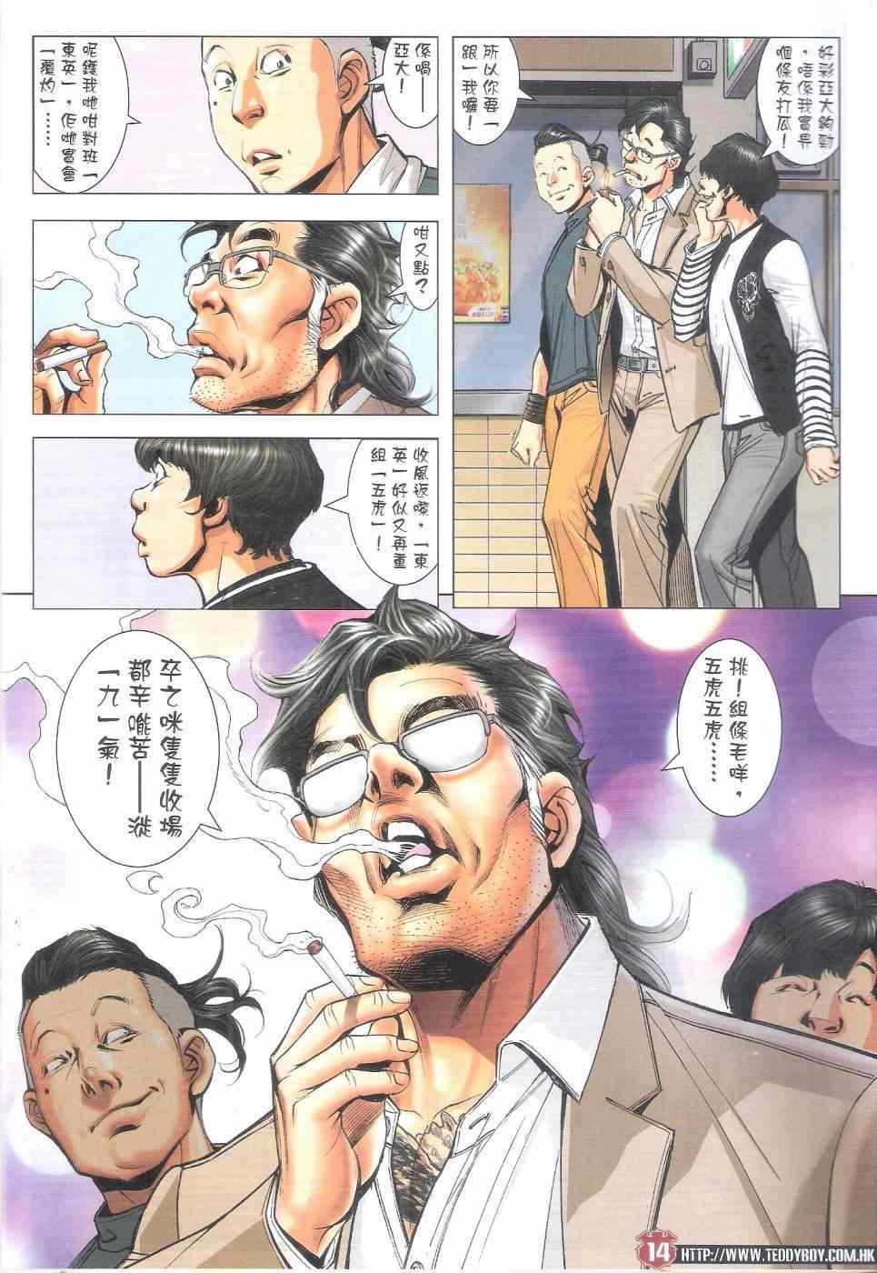 第1800话
