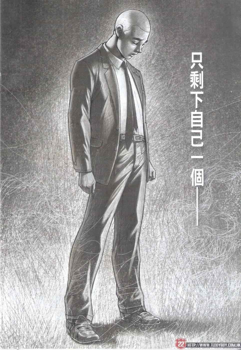 第1800话