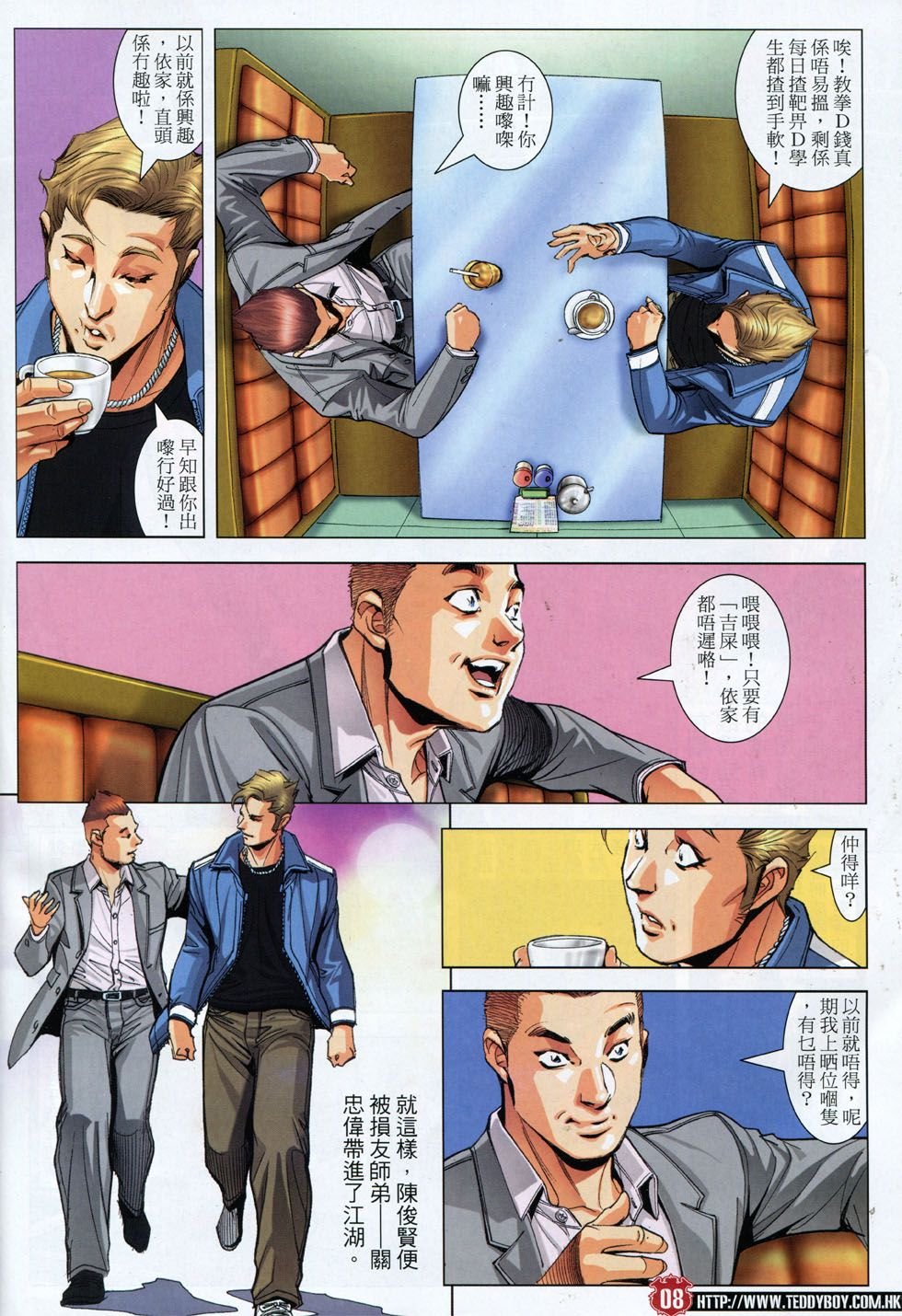 第1801话