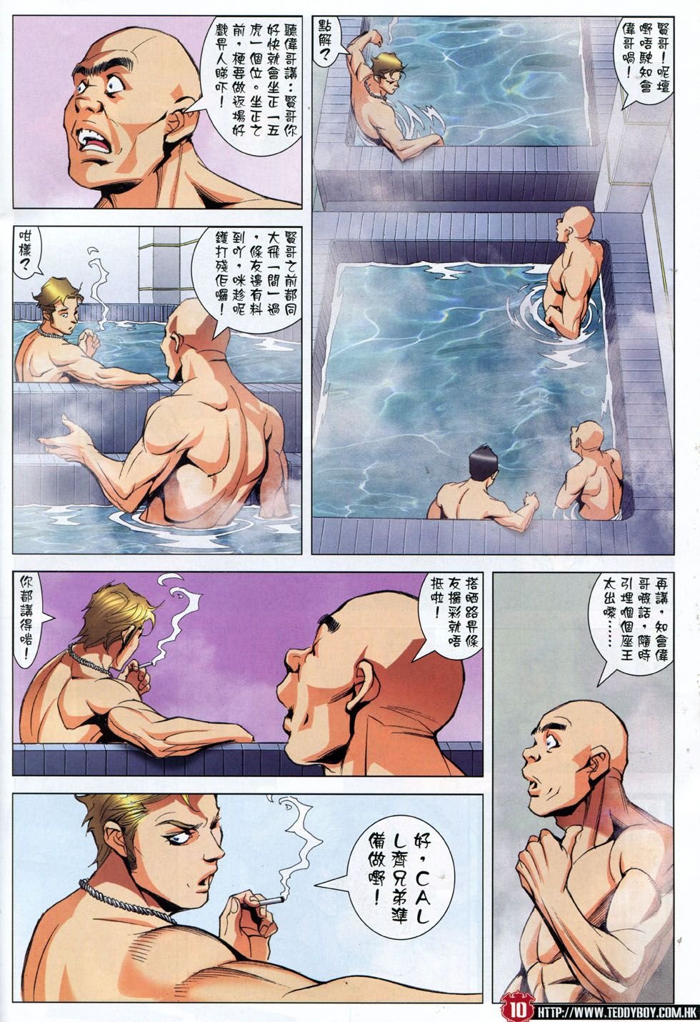 第1801话