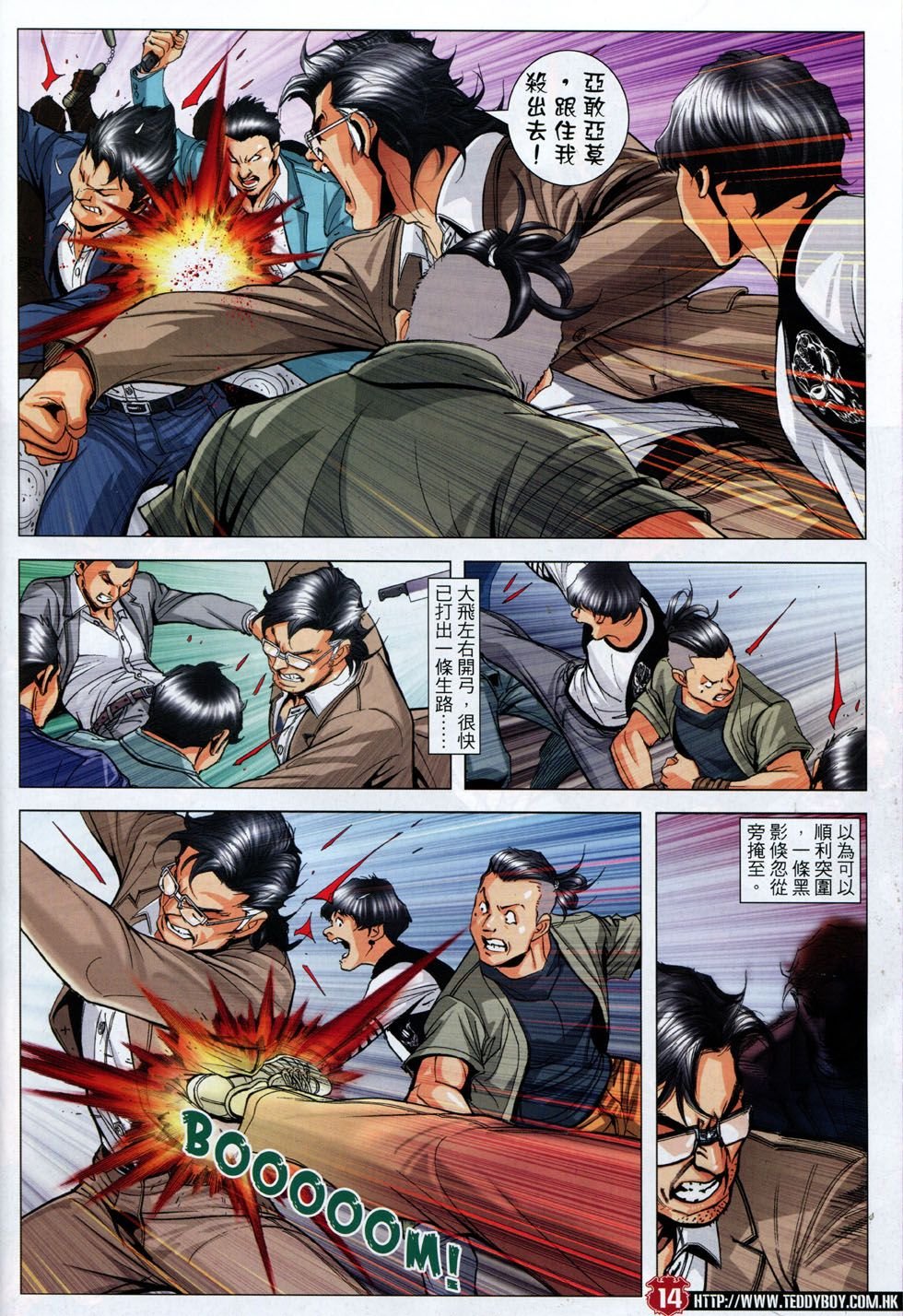 第1801话