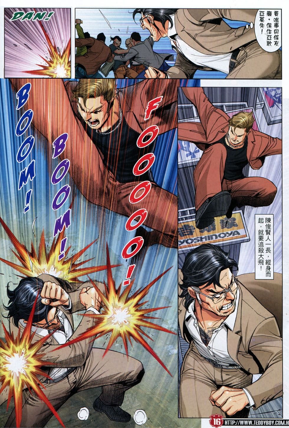 第1801话