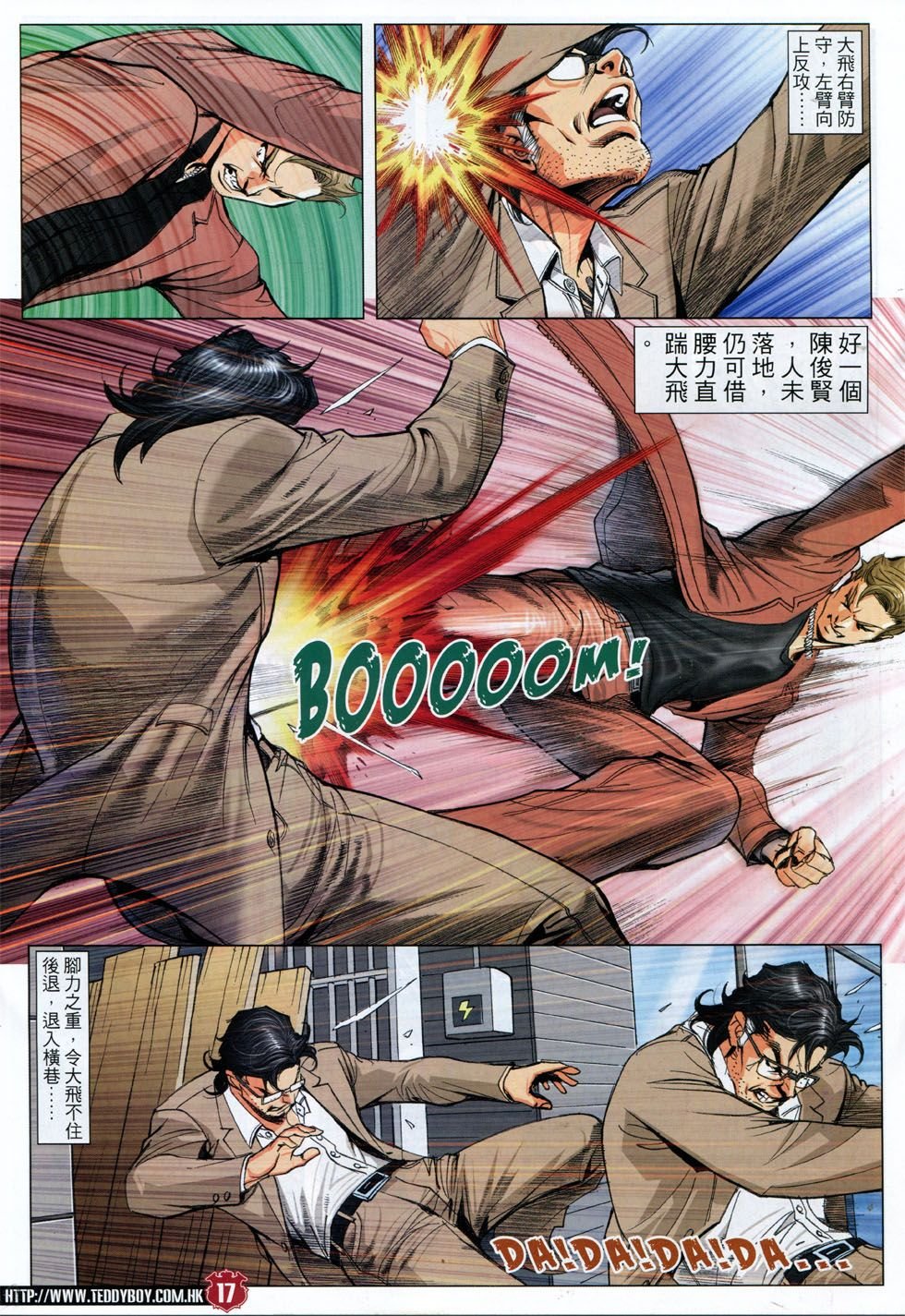 第1801话