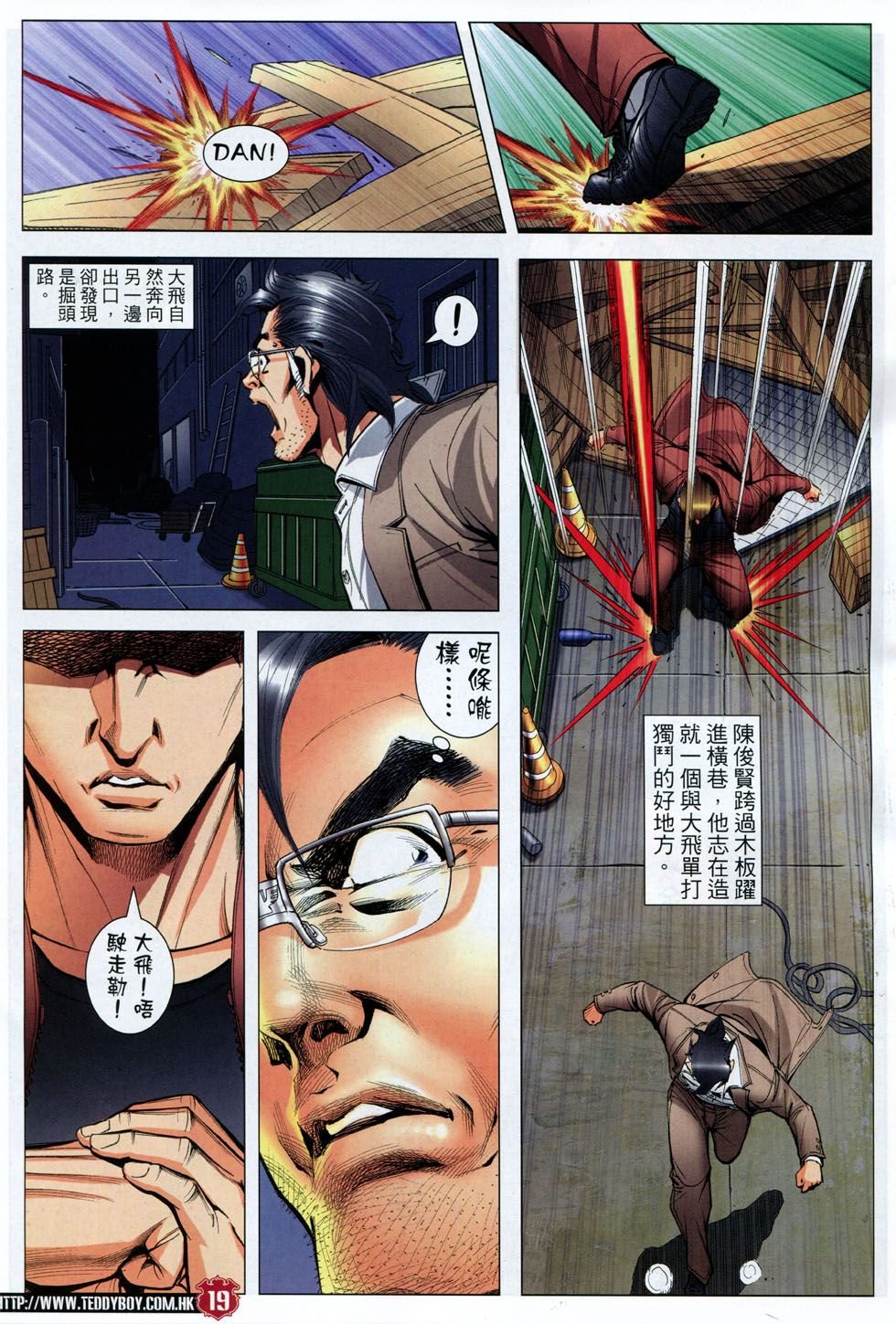 第1801话