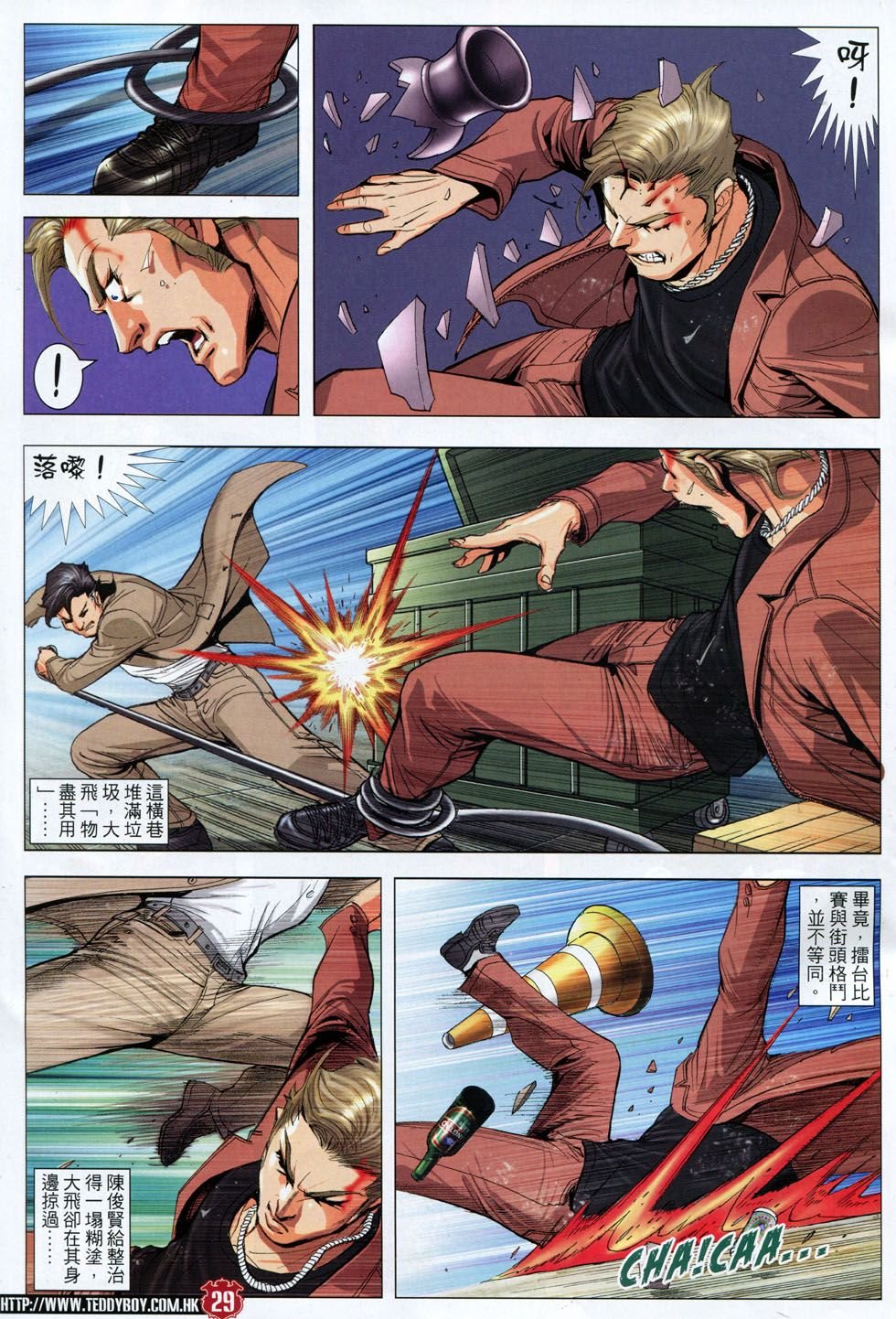 第1801话