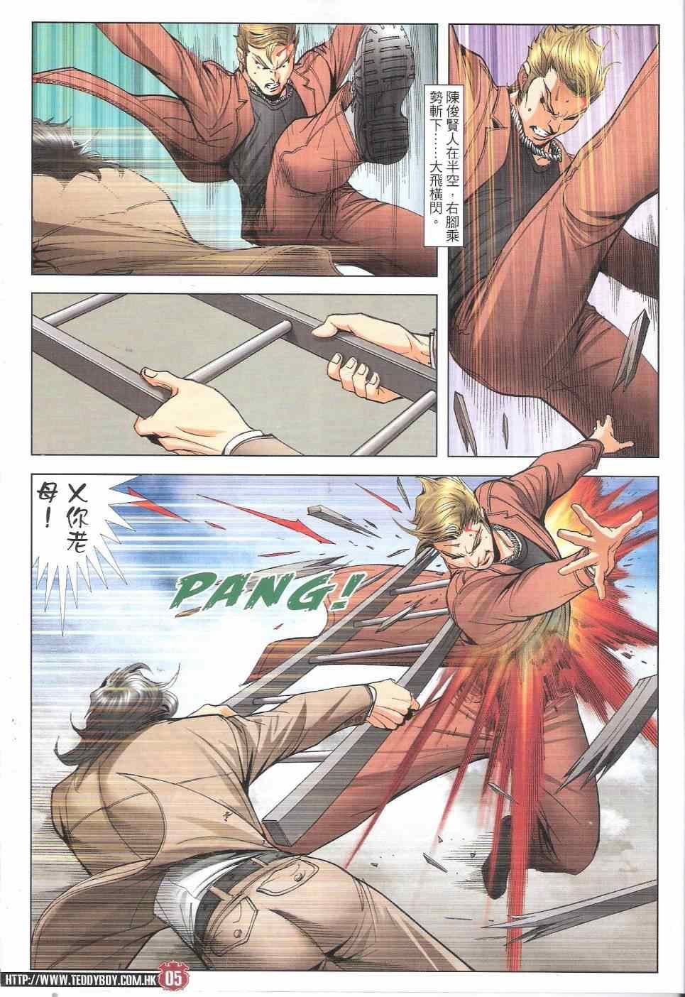 第1802话