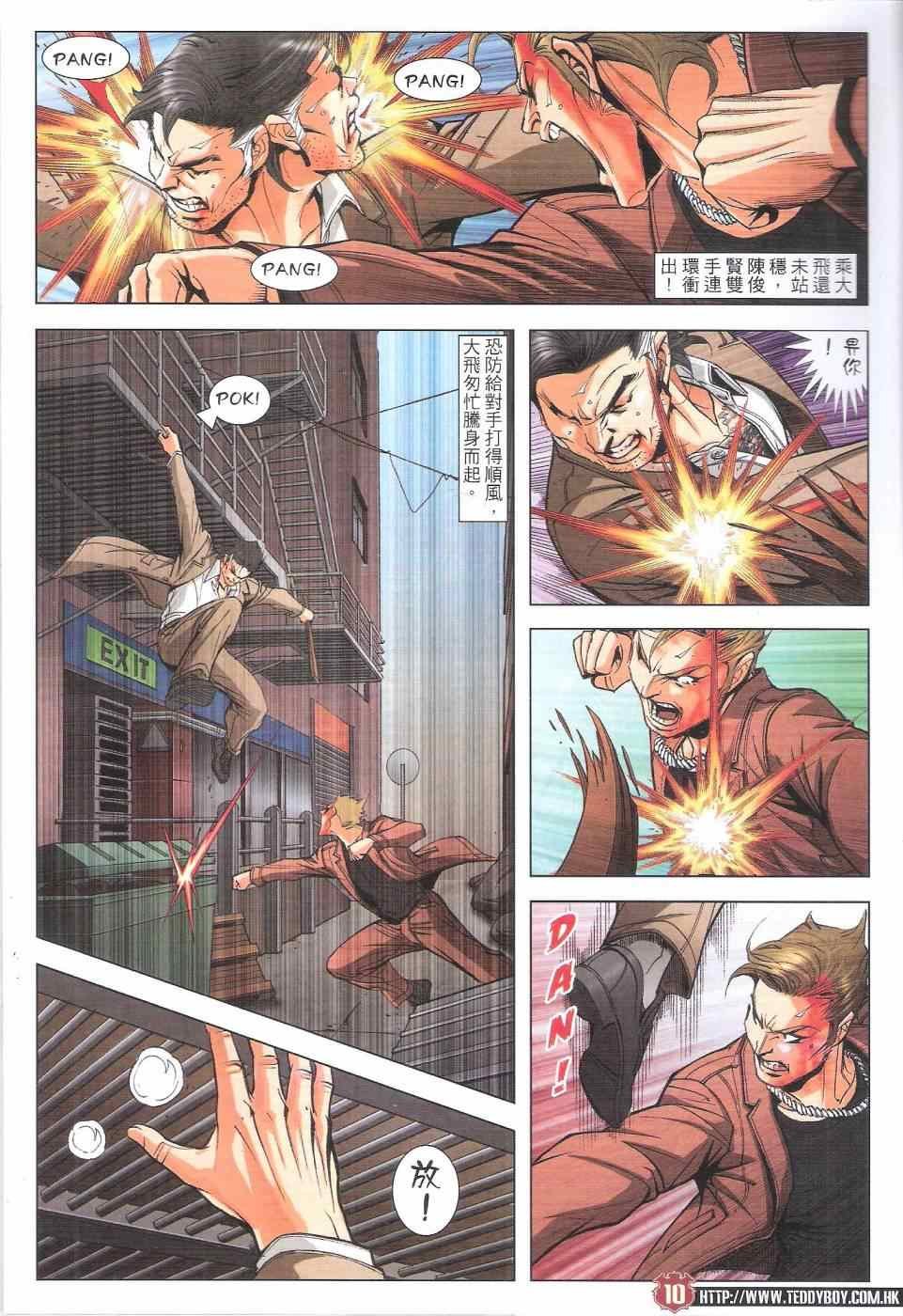 第1802话