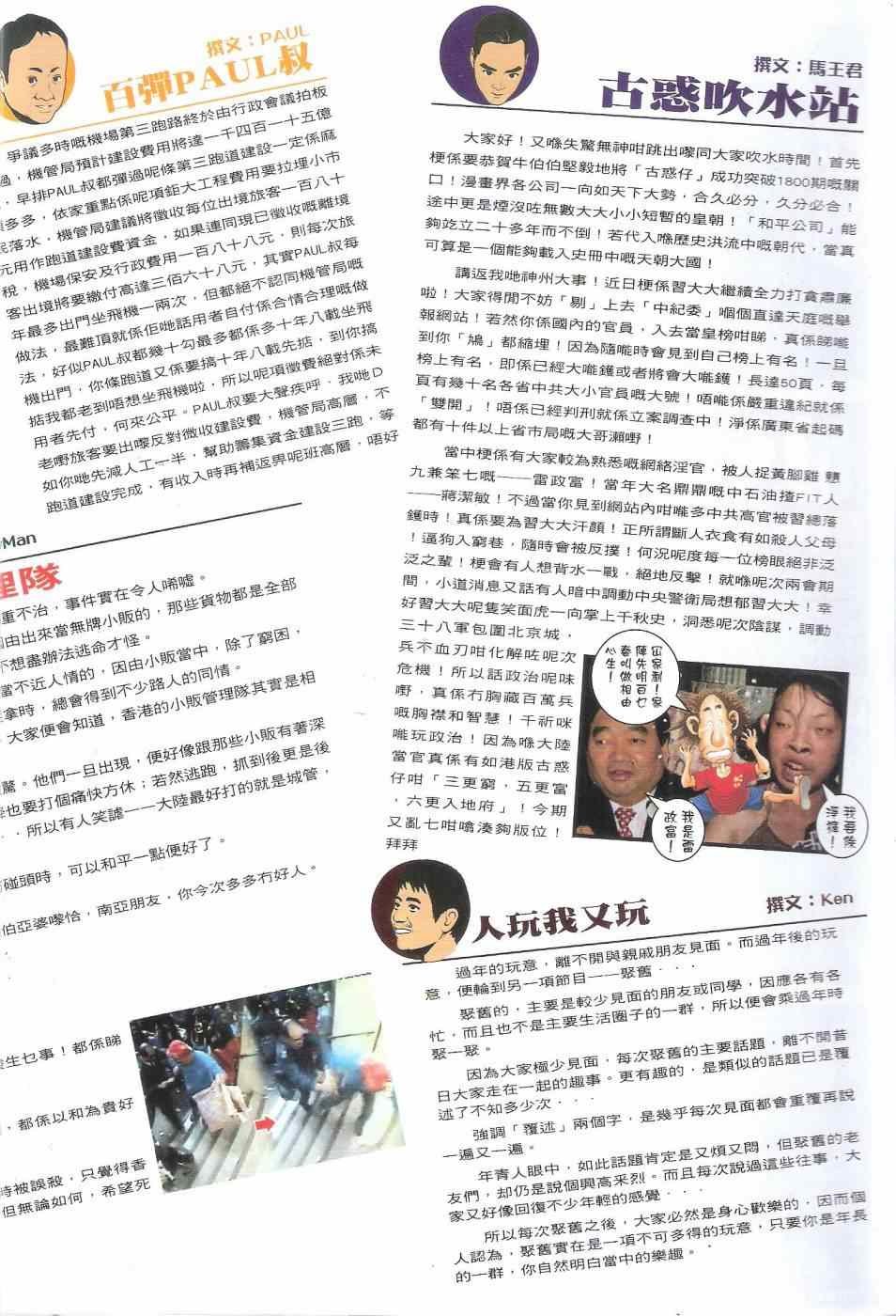 第1802话