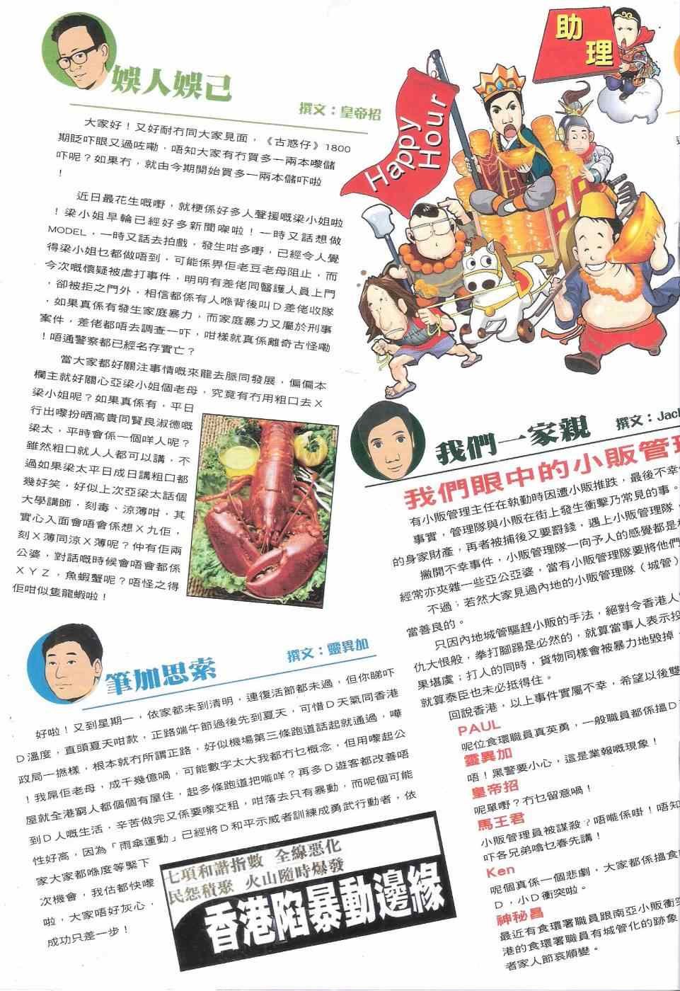 第1802话