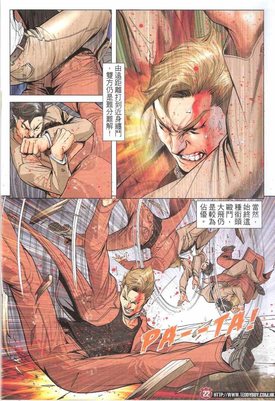第1802话