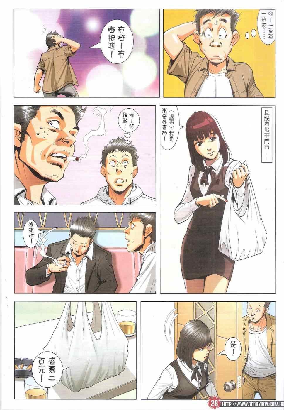 第1802话
