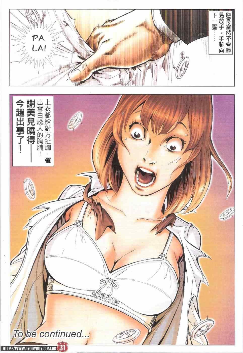 第1802话