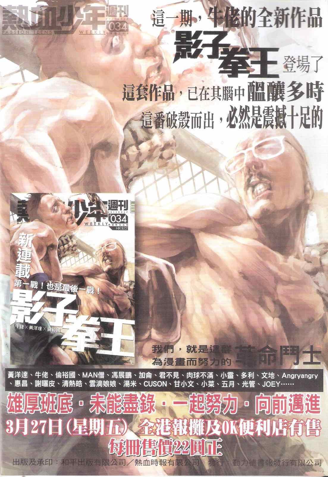第1803话