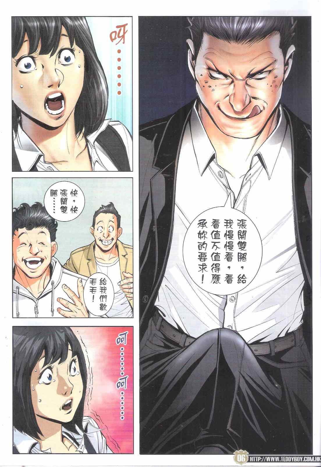 第1803话