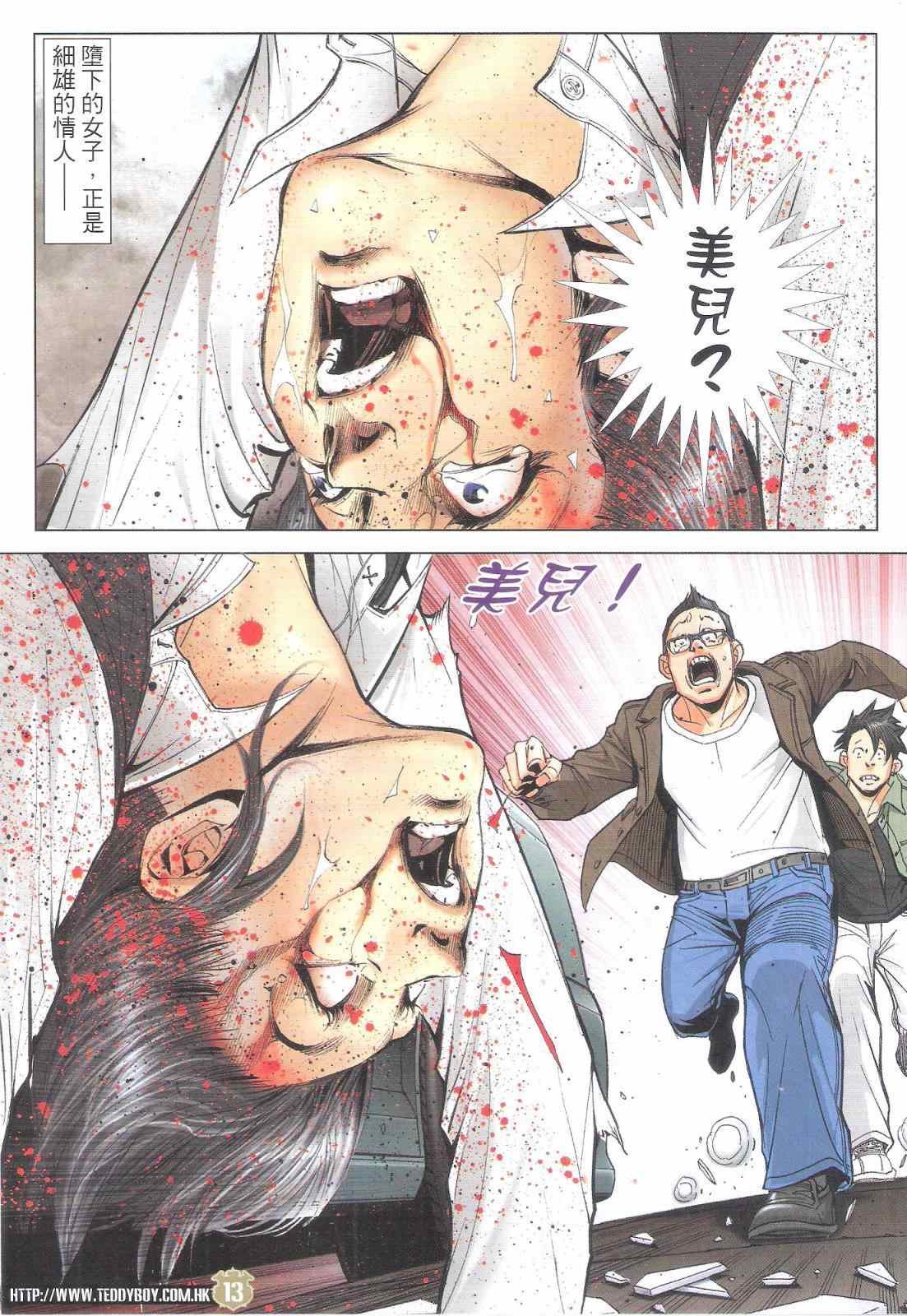 第1803话