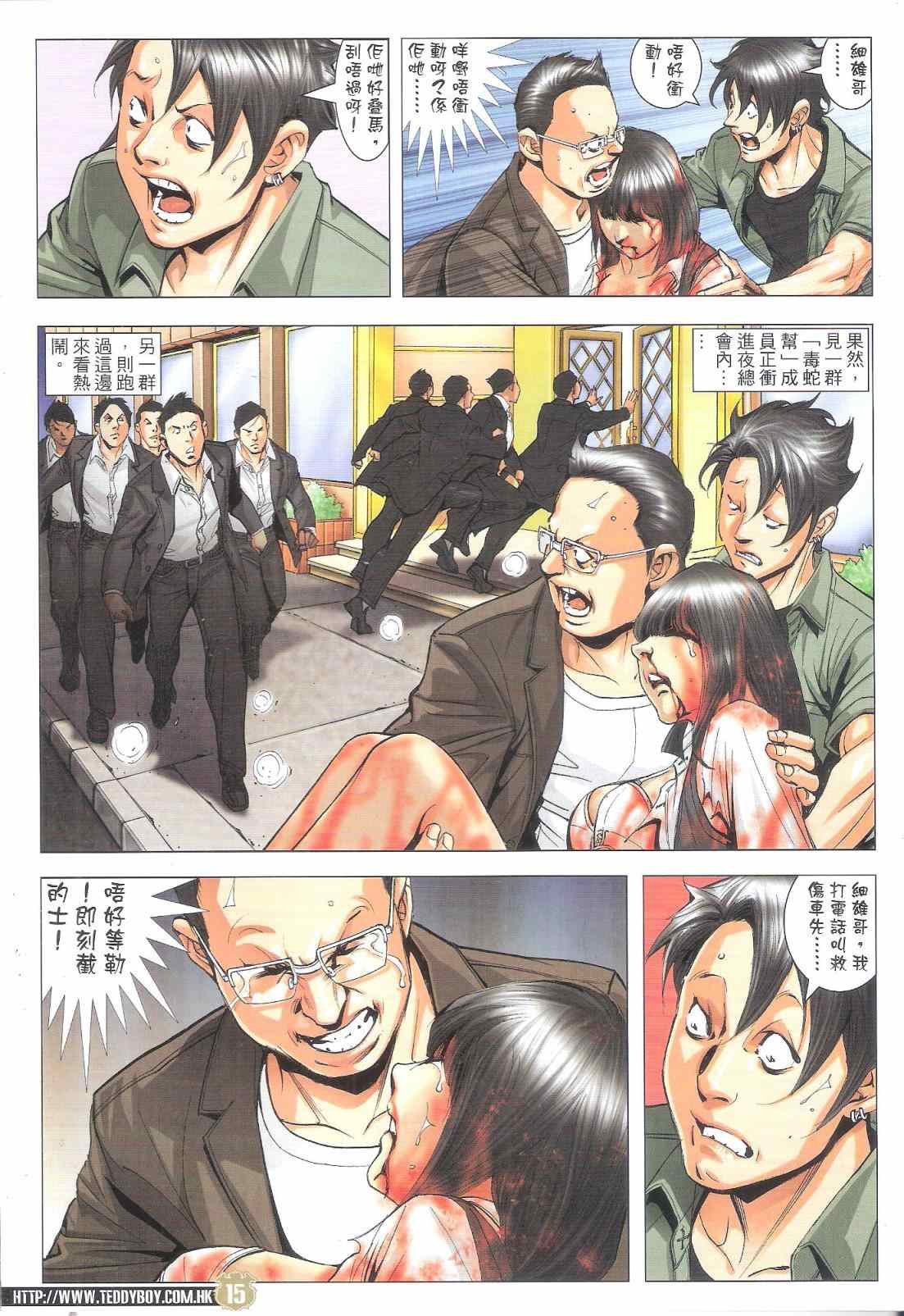 第1803话