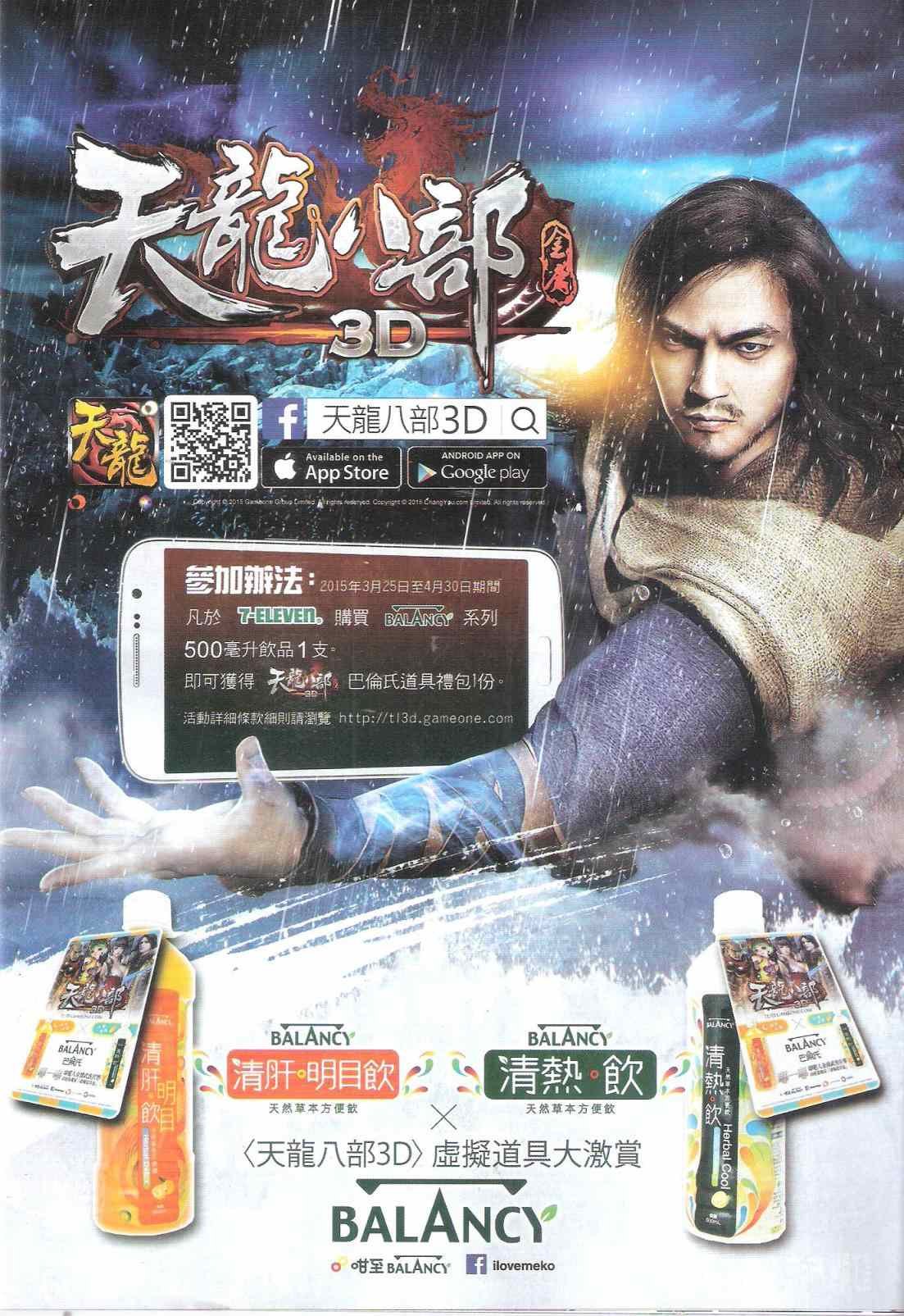 第1803话