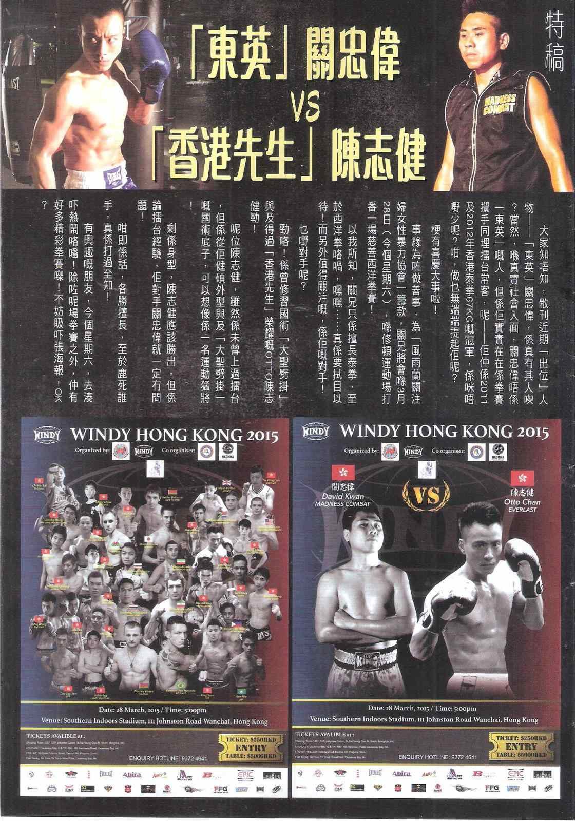第1803话