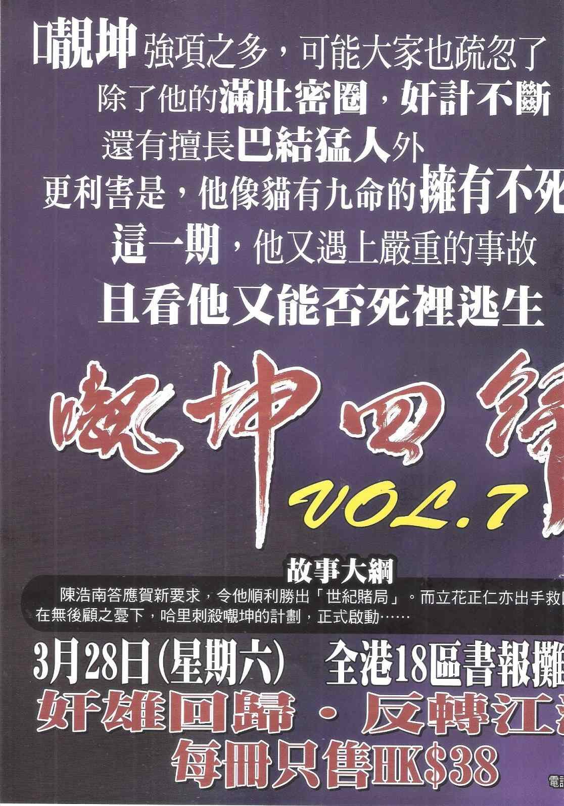第1803话