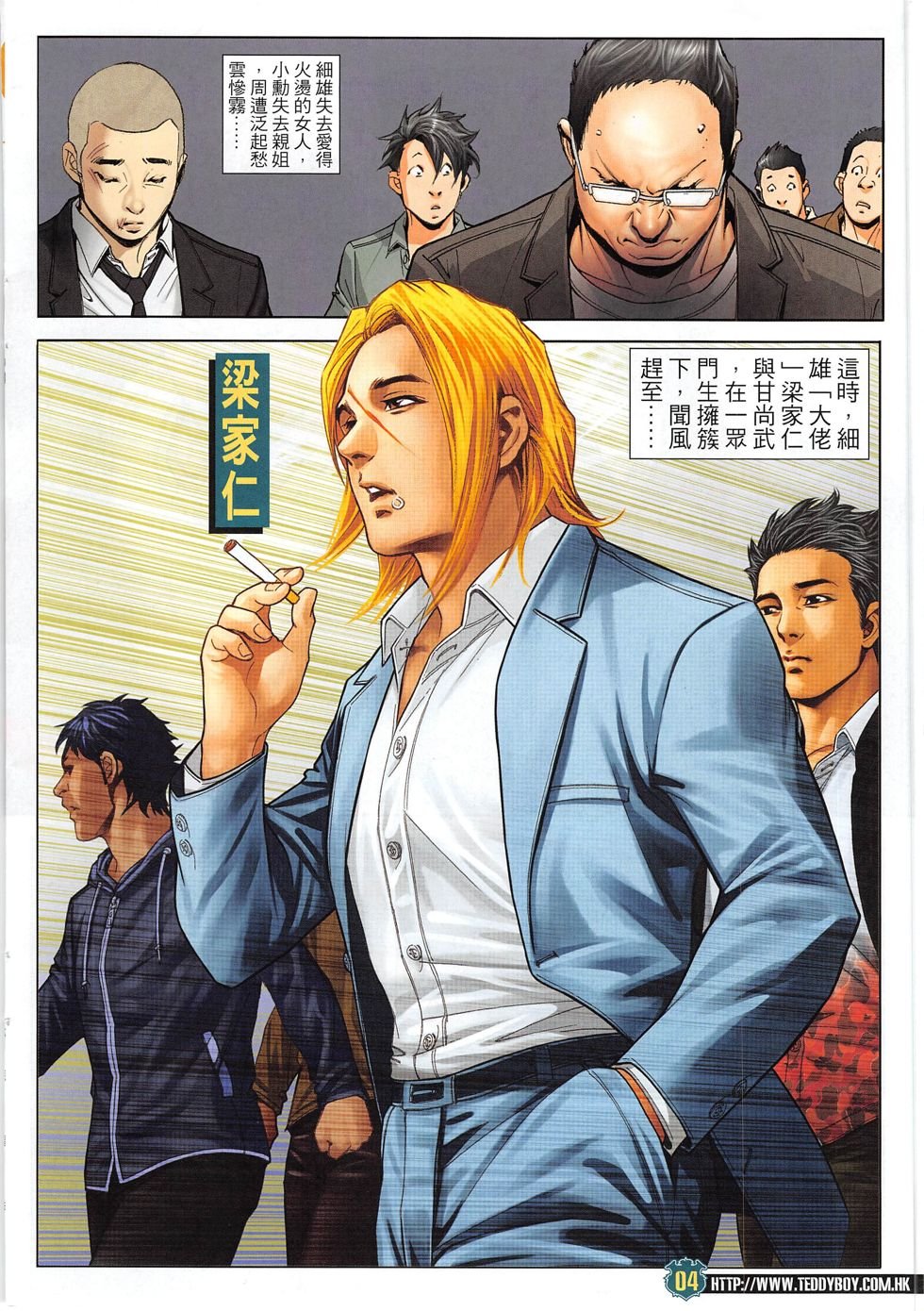 第1804话