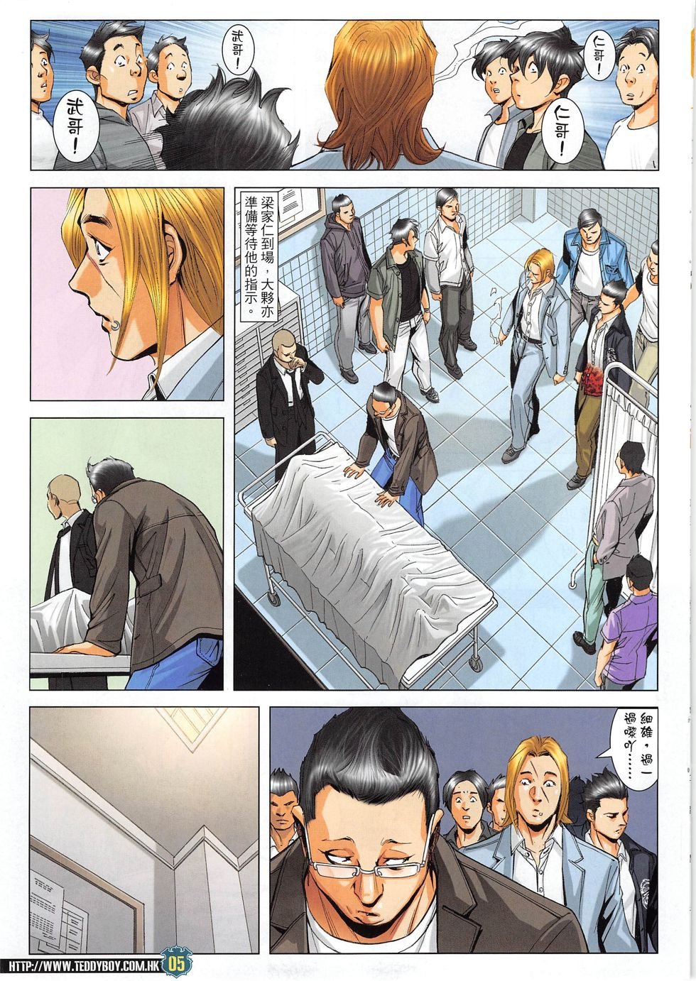 第1804话