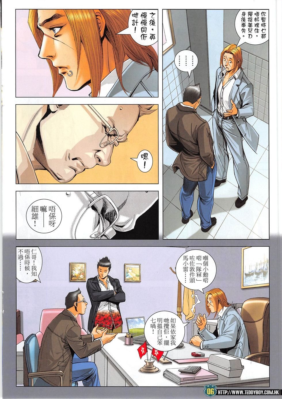 第1804话