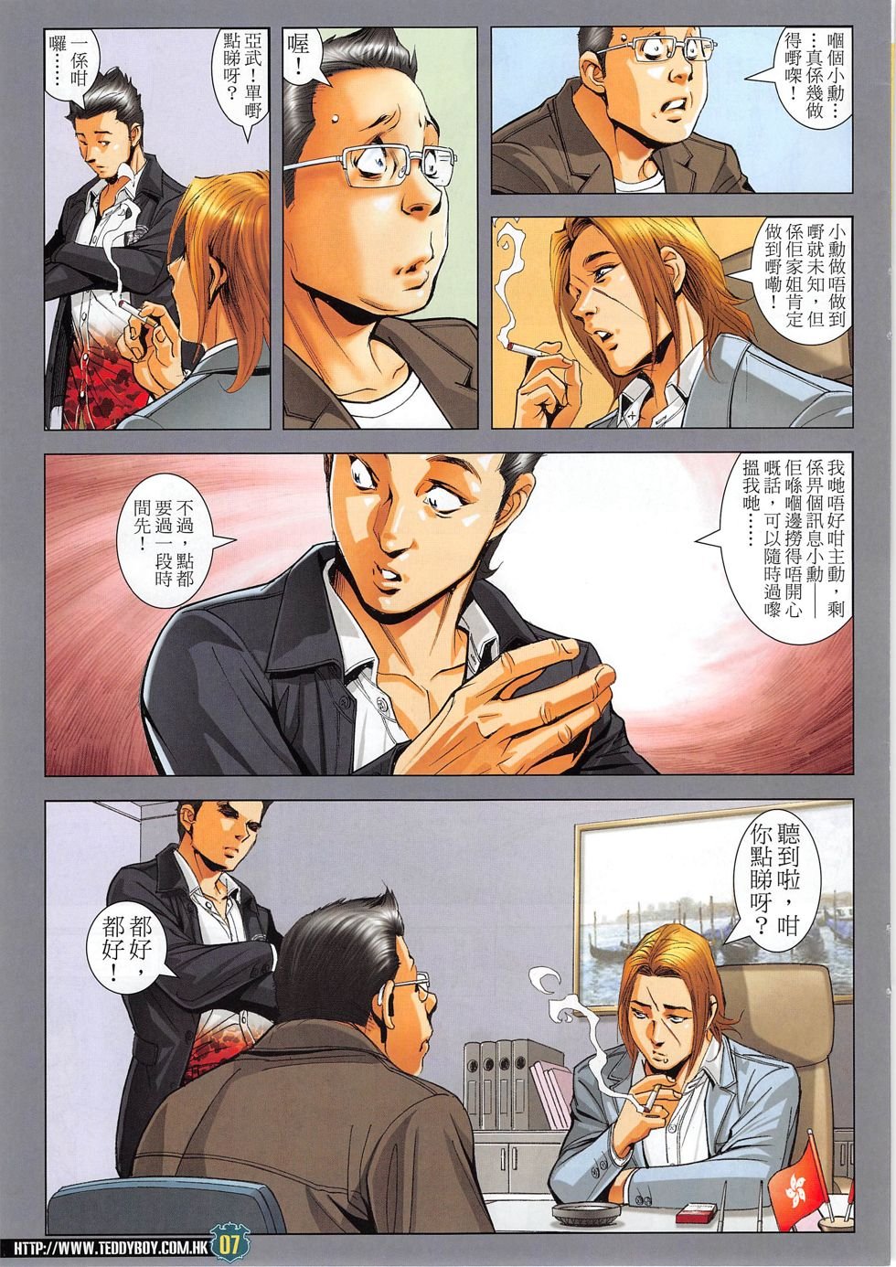 第1804话