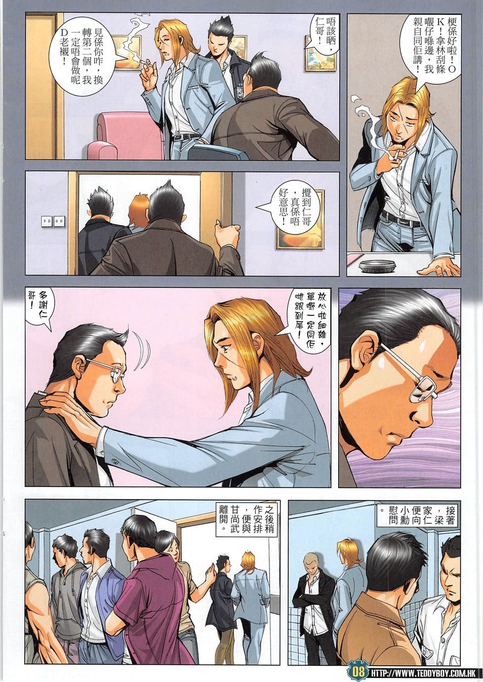 第1804话