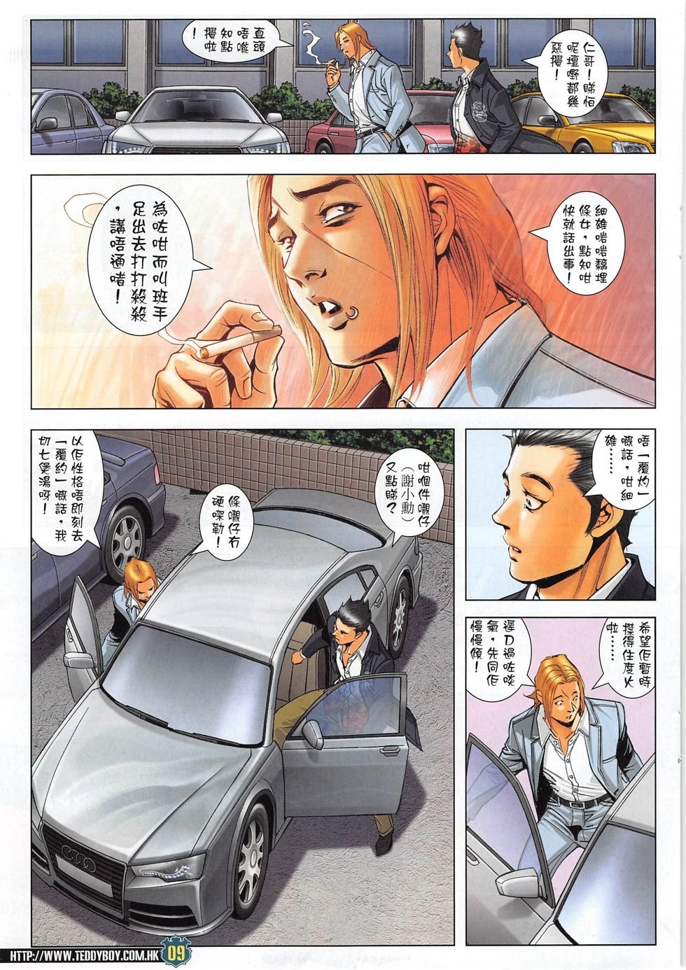第1804话