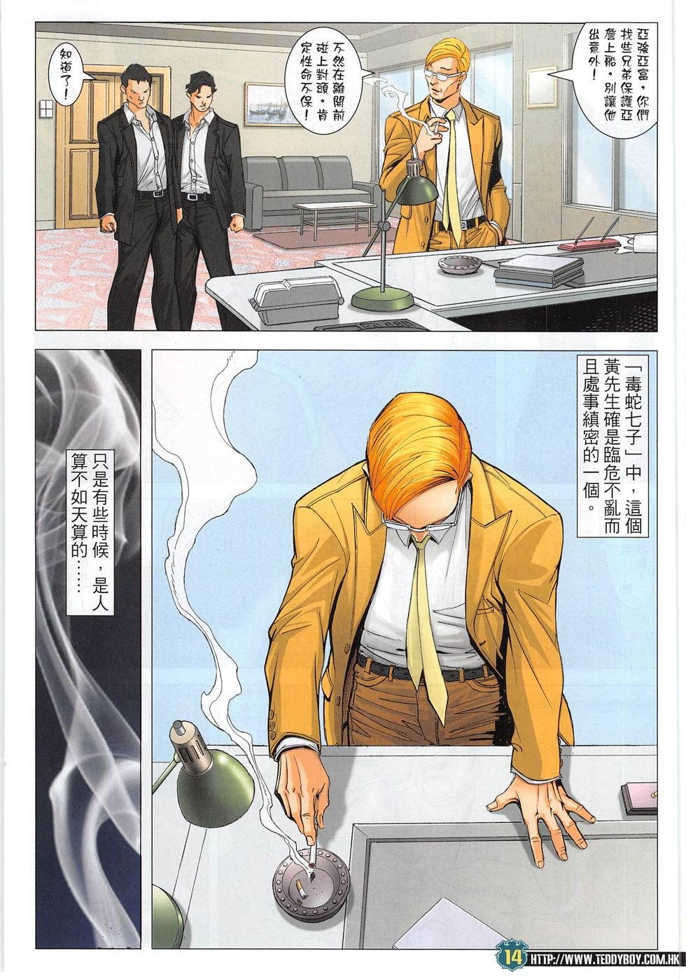 第1804话