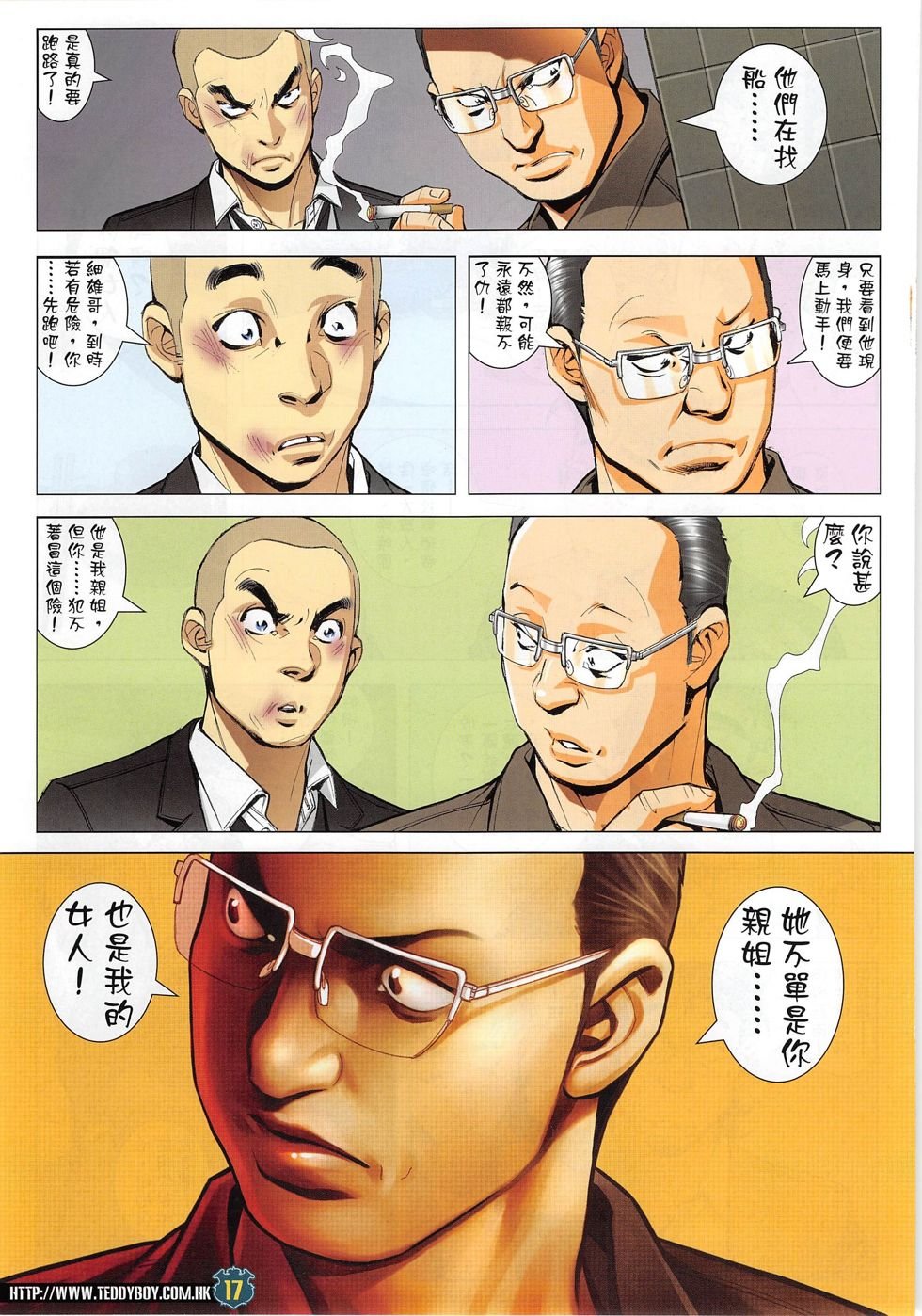 第1804话