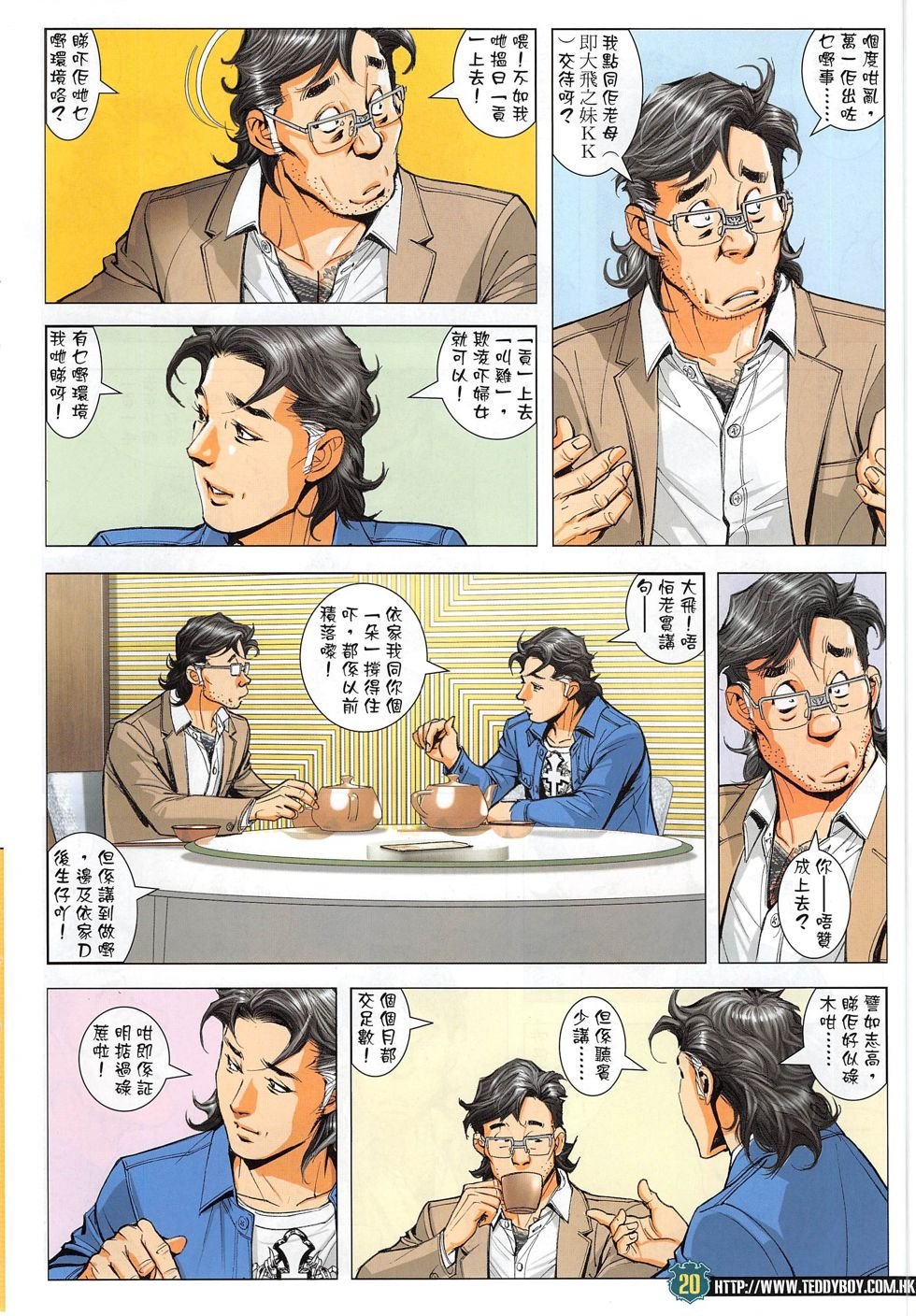 第1804话