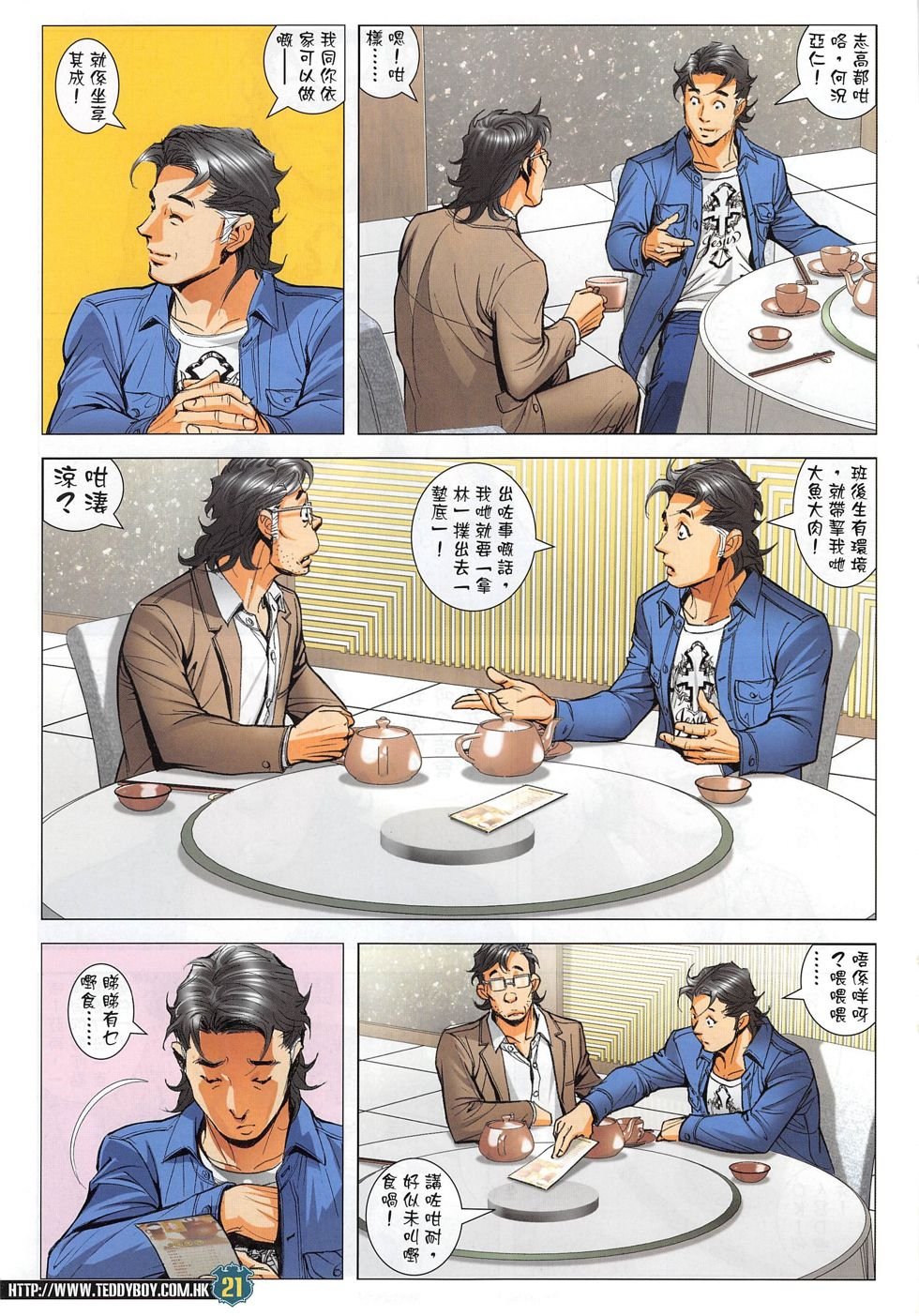 第1804话
