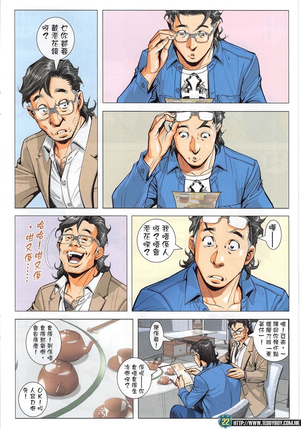 第1804话