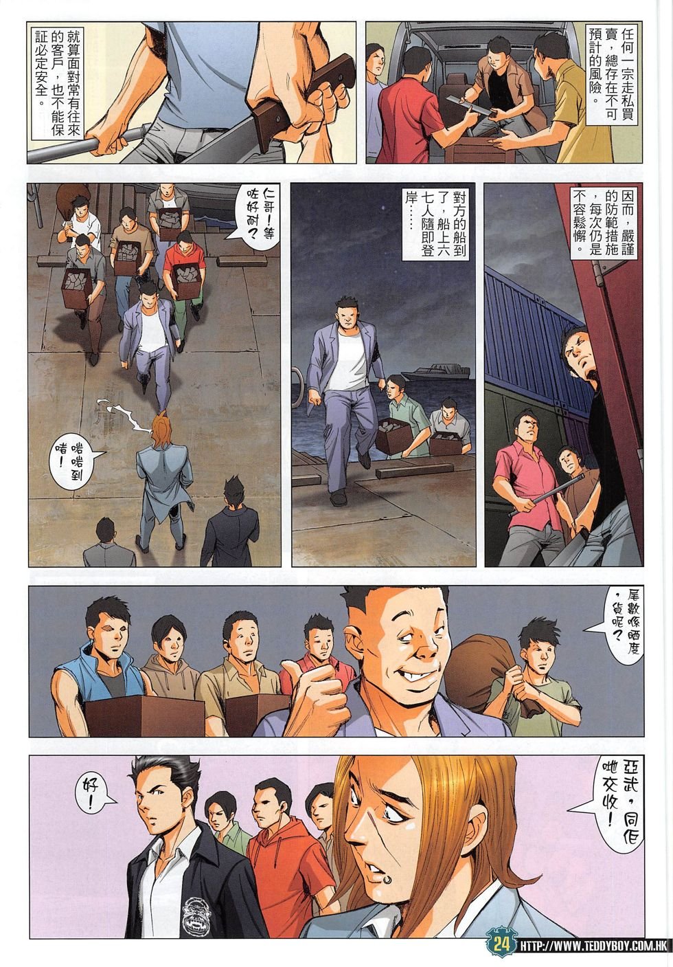 第1804话