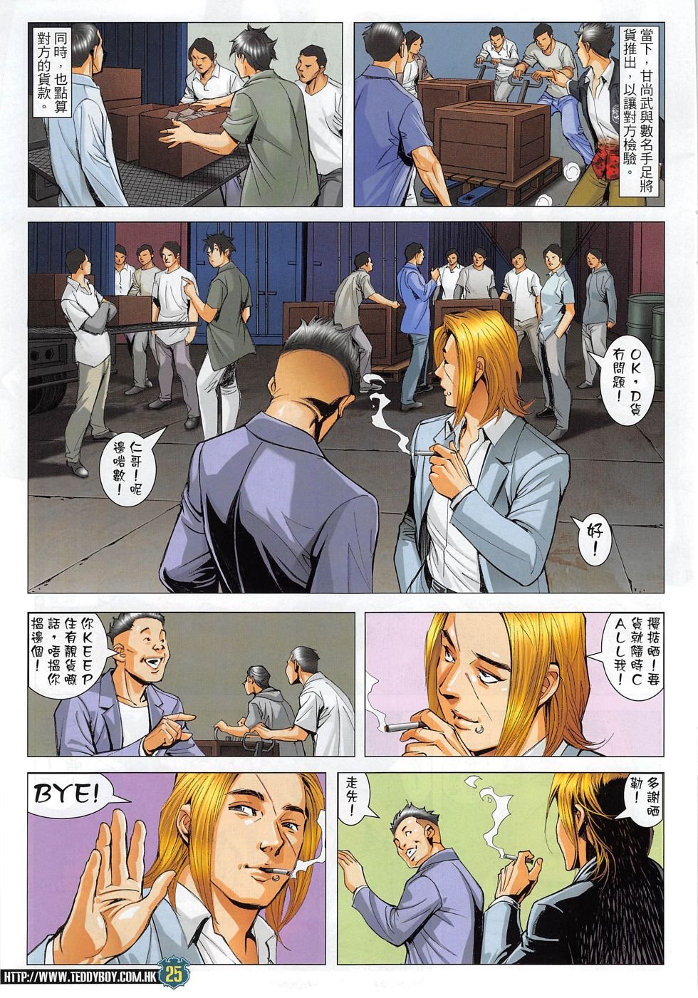 第1804话