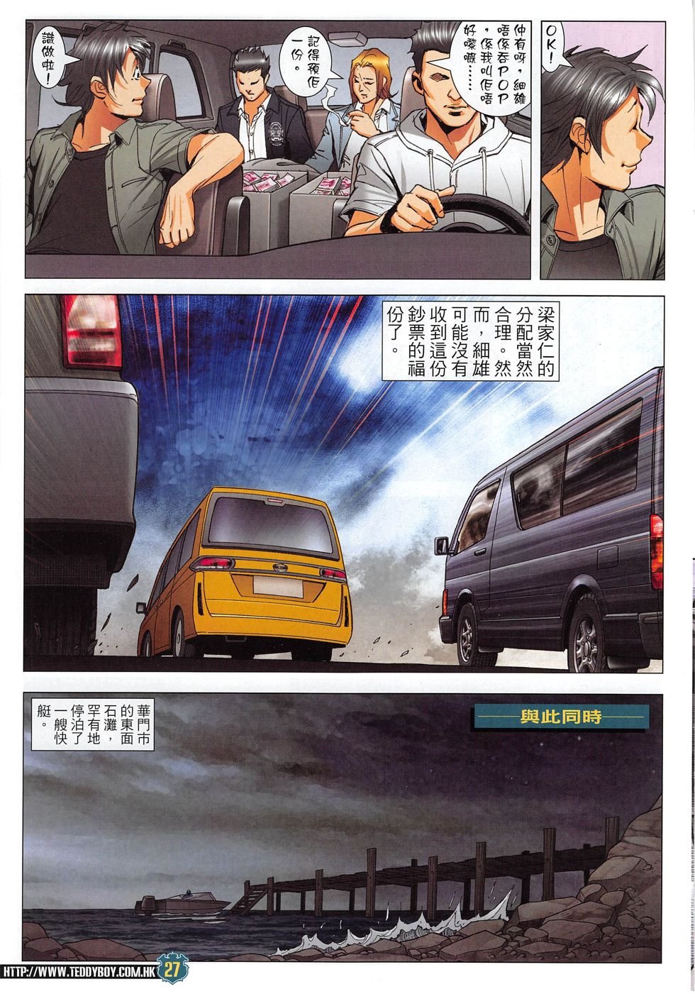 第1804话