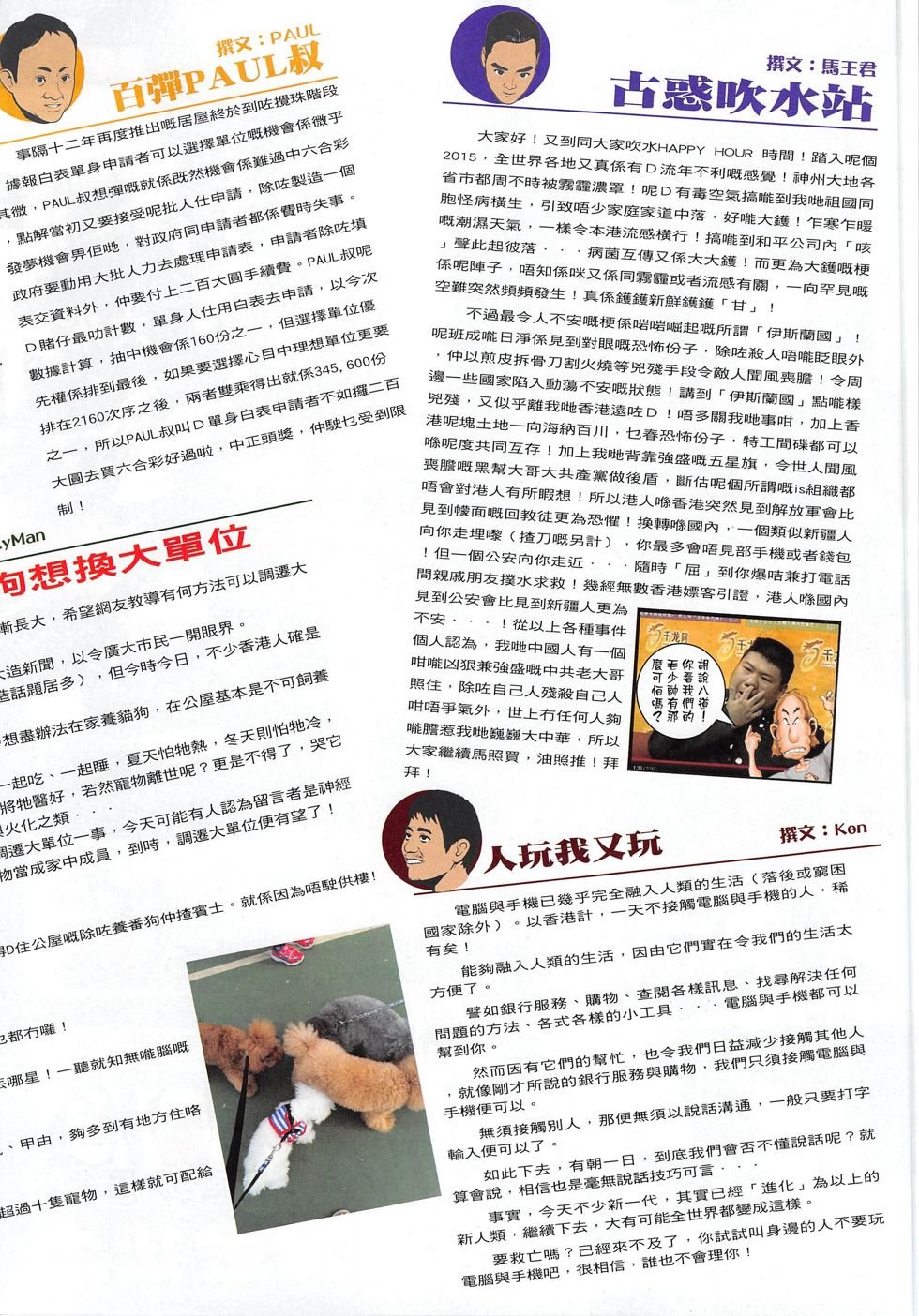 第1804话