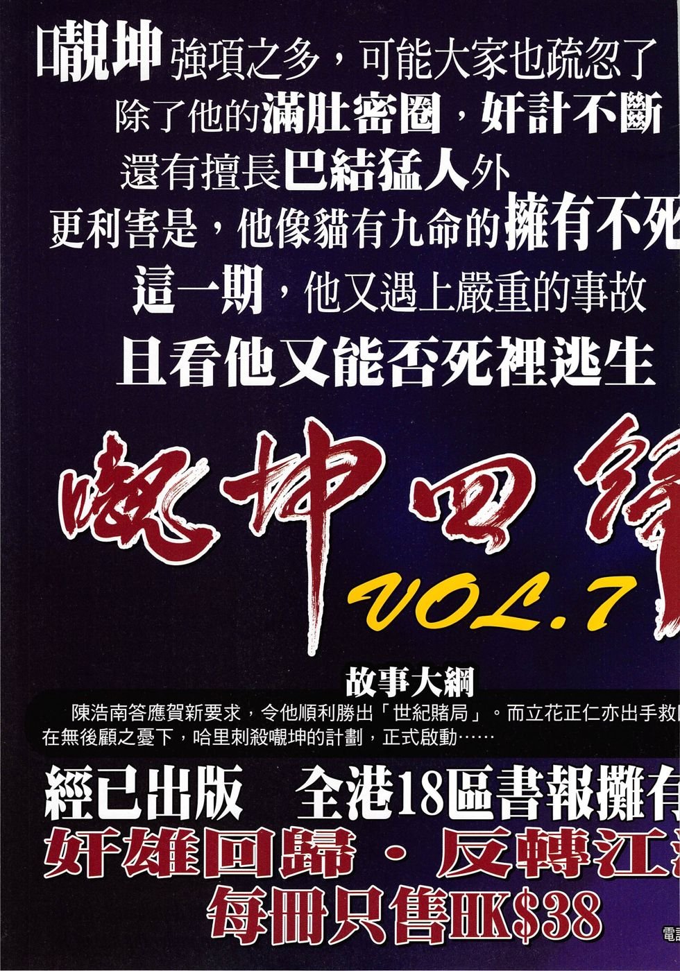 第1804话