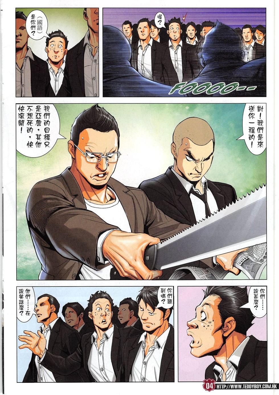 第1805话