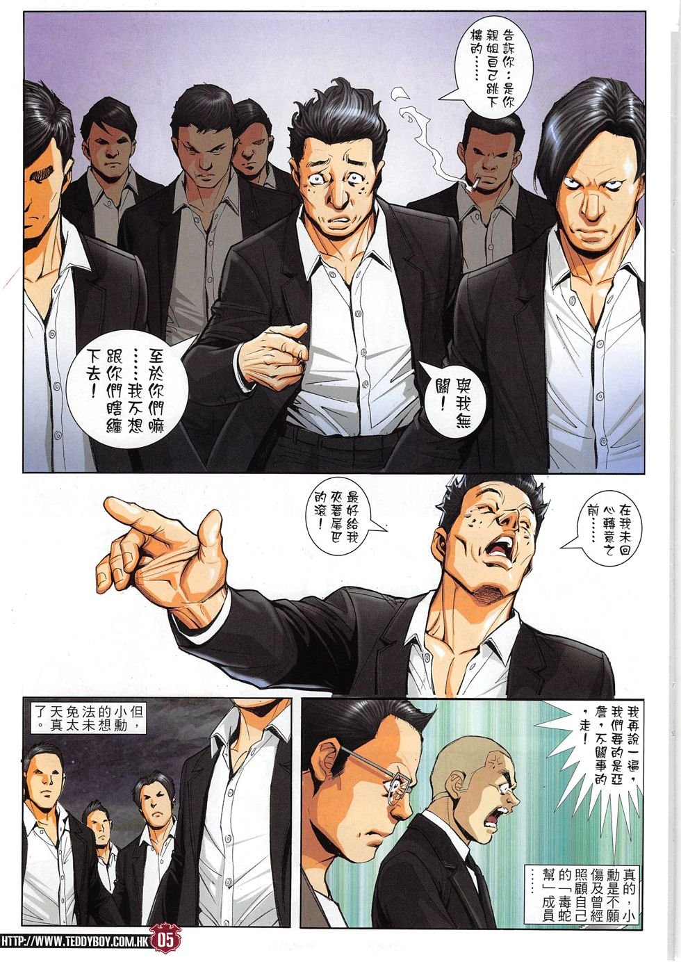 第1805话