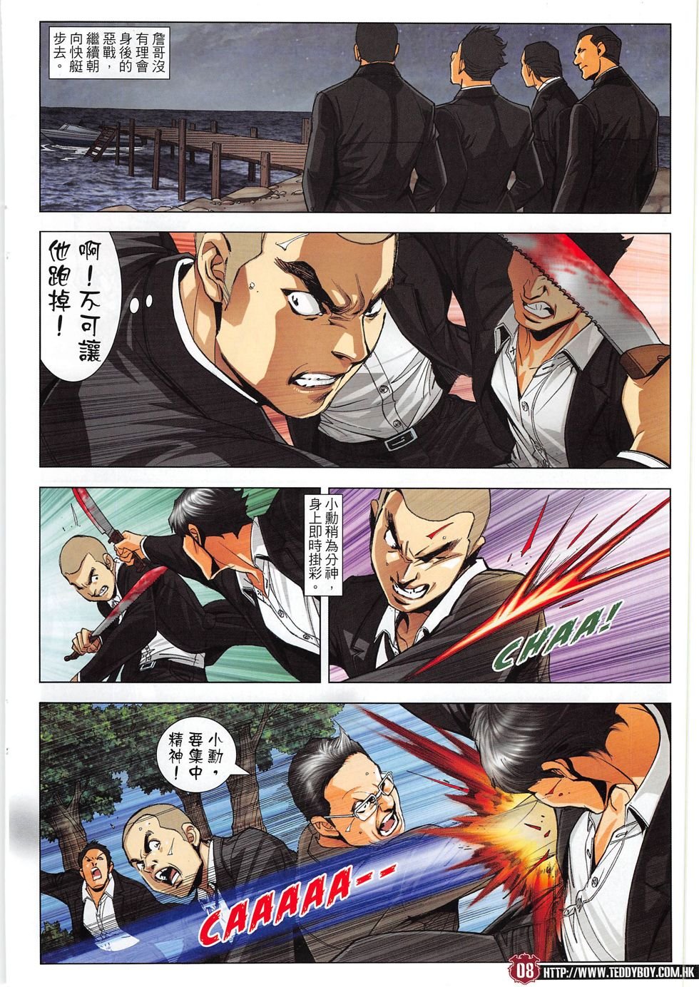 第1805话